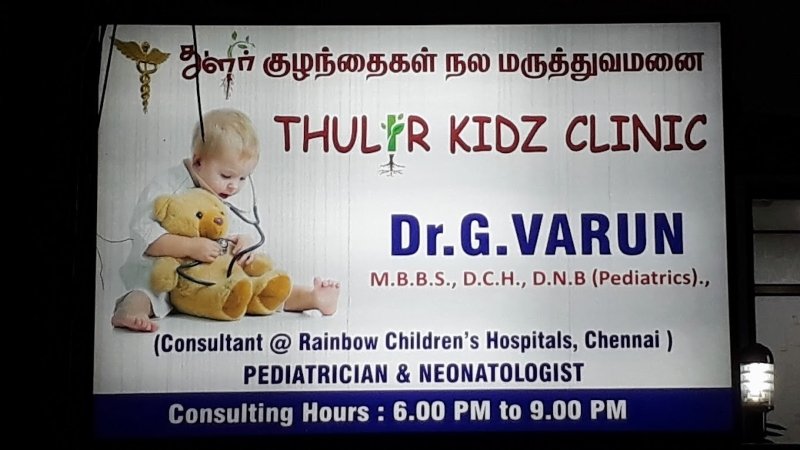 Thulir Kidz Clinic