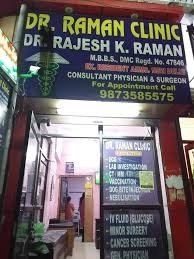 Dr Raman Clinic & Diabetes Centre