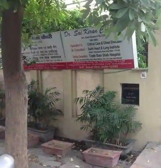 Dr. Sai Kiran Chaudhari Clinic