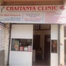 Chaitanya Clinic