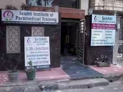 Srishti Health Care Centre
