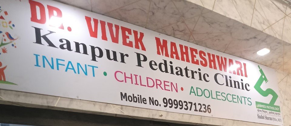 Kanpur Pediatrics Clinic