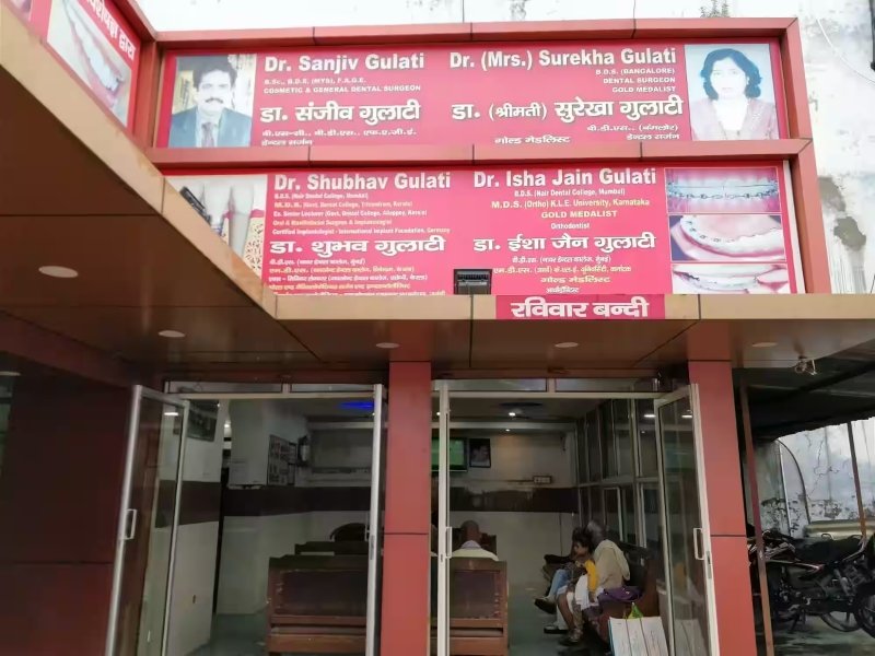 Dr. Sanjiv Gulati Dental Clinic