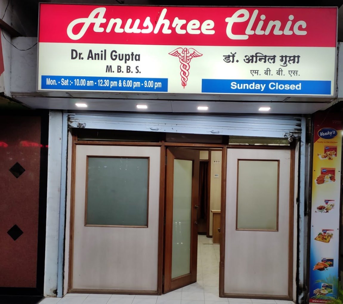 Anushree Clinic