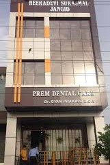 Prem Hospital