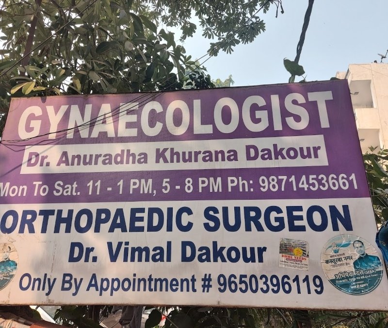 Motherhood Clinic