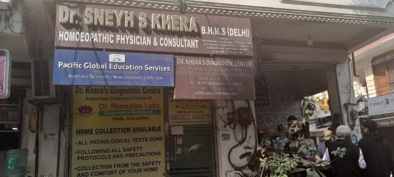 Dr Khera's Homoeopathic Clinic