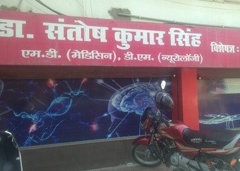 Advanced Neuro Care Center