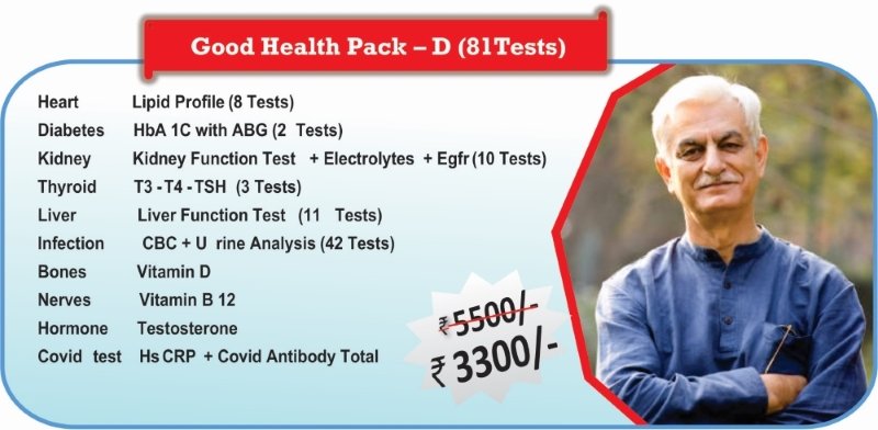 GOOD HEALTH PACK D ( 81 Tests )