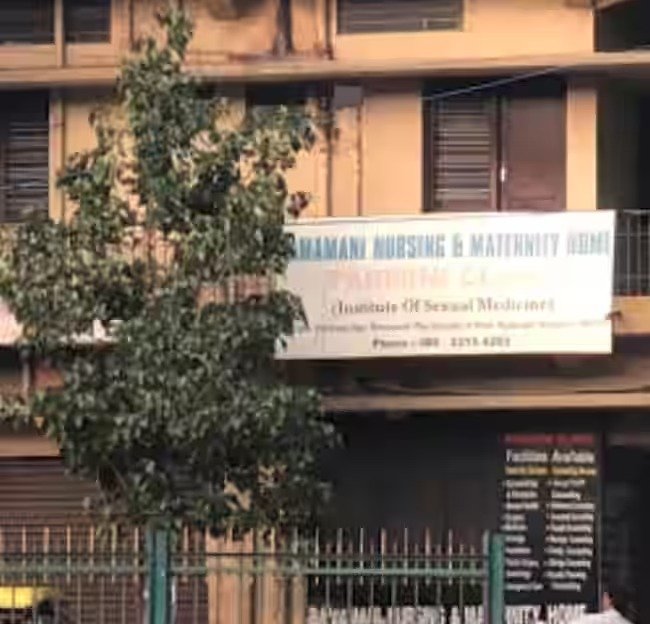Ramamani Nursing And Maternity Home
