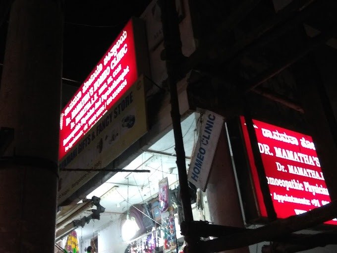 Dr. Mamatha's Homeo Clinic
