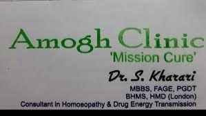 Amogh Clinic