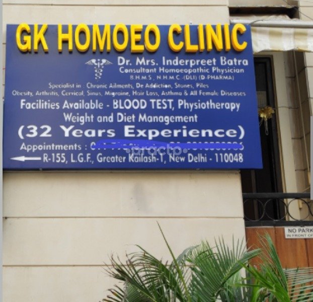 GK Homeo Clinic