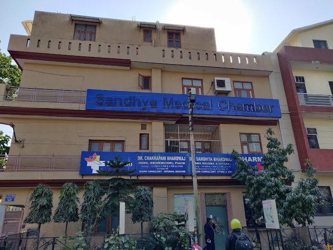 Sandhya Medical Chamber