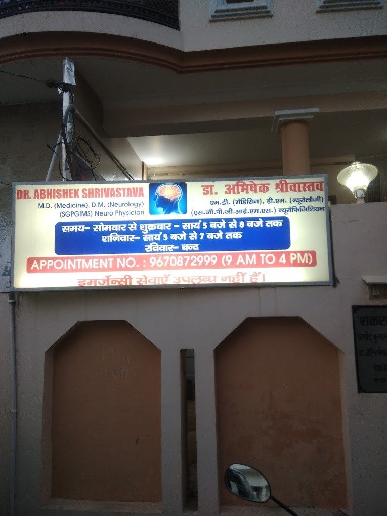 Dr. Abhishek Srivastava Neuro Clinic