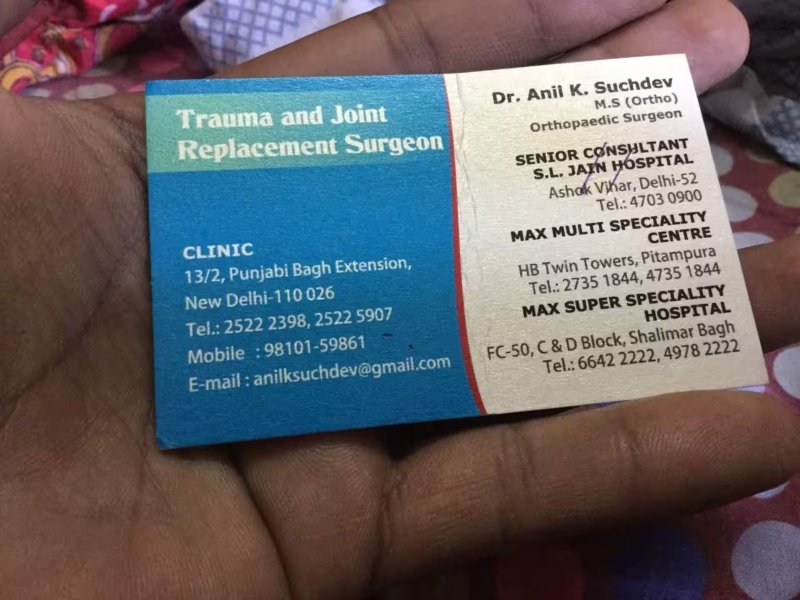 Dr. Suchdev's Clinic