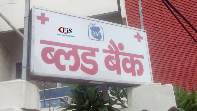 Blood Bank