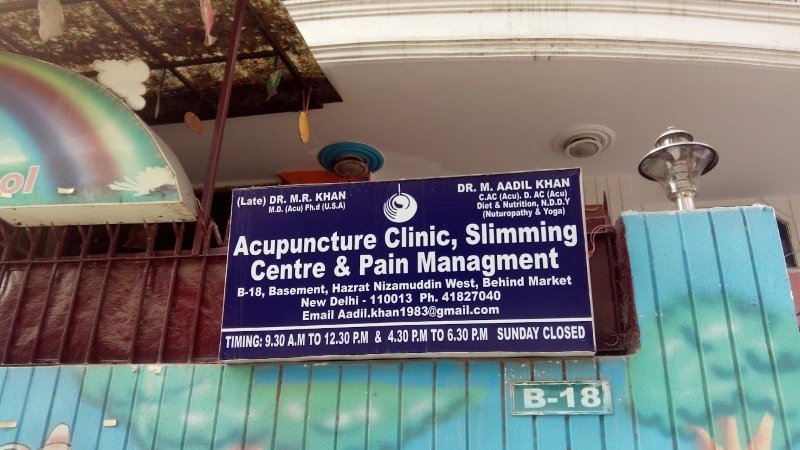 DR Aadil Khan Acupuncture Clinic