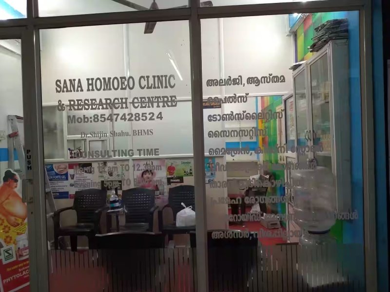 Sana Homoeopathic Clinic