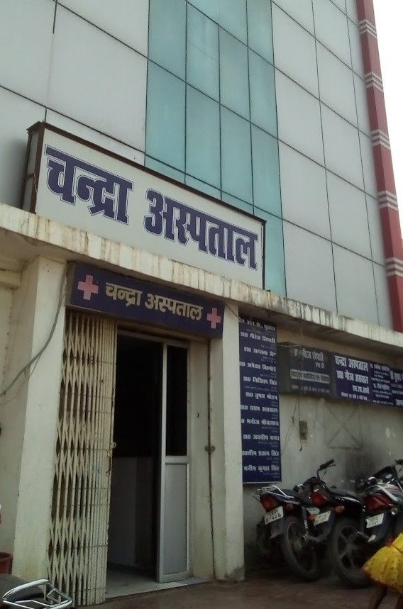 Chandra Super Speciality Eye Hospital