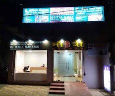 Maatri Clinic (ortho And Gyn Clinic)