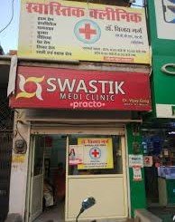 Swastik Medi Clinic