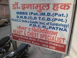 Dr.Inamul Haque Clinic