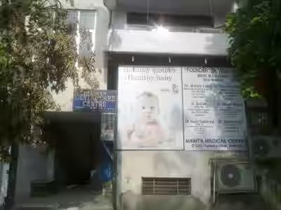 Mamta Medicare