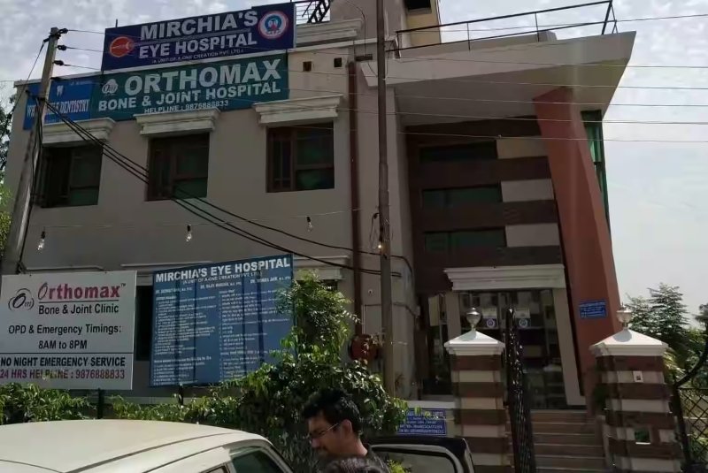 Bone Joint & Spine Clinic