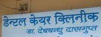 Dasgupta Dental Care Clinic