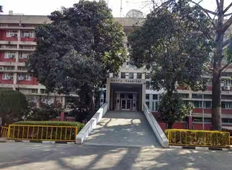 PGI Blood Bank