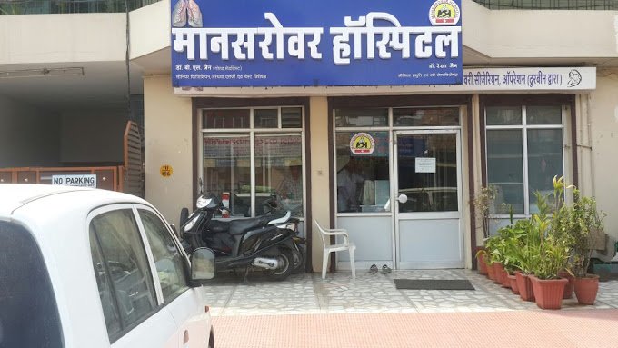 Mansarovar Hospital