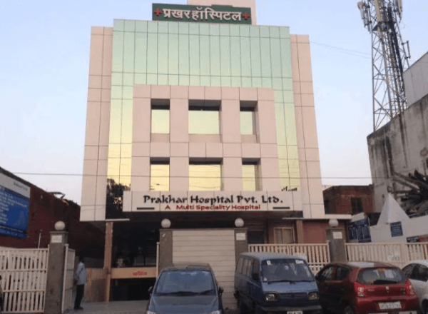 Prakhar Hospital Pvt Ltd
