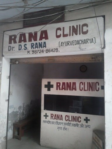 Dr Ashish Rana Clinic