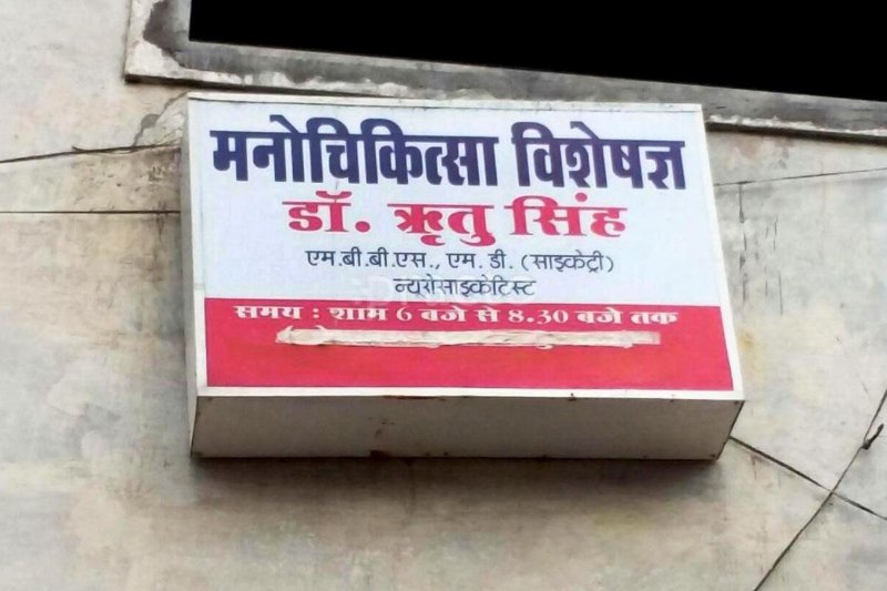 Mind Body Solution