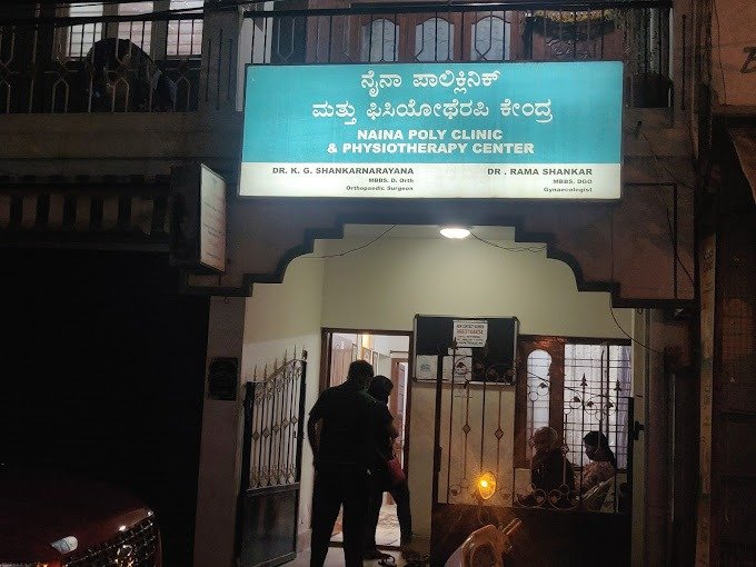 Naina Polyclinic & Physiotherapy Centre