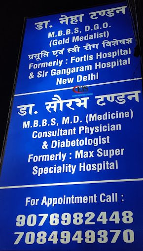 Dr. Tandon Clinic