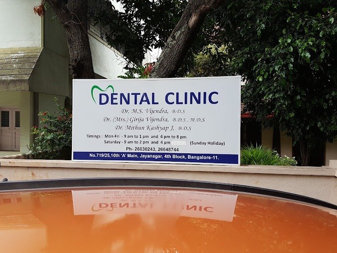 Dr. M S Vijendra's Dental Clinic