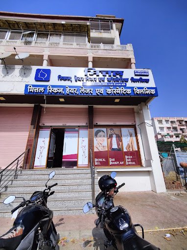 Mittal Skin, Hair, Laser & Cosmetic Clinic
