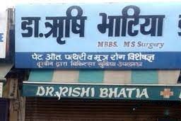 Dr. Rishi Bhatia's Clinic