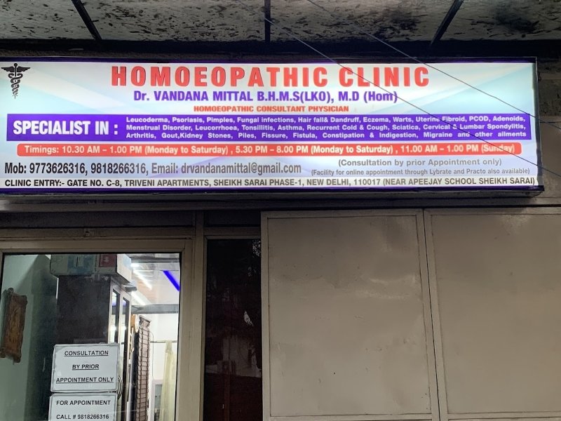 Dr. Vandana's Mittal Clinic