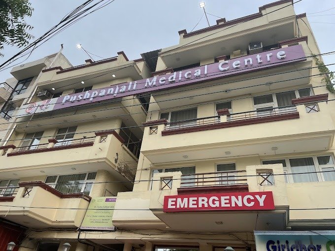 Pushpanjali Medical Centre