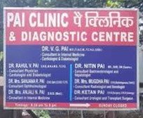 Pai Clinic And Diagnostic Centre