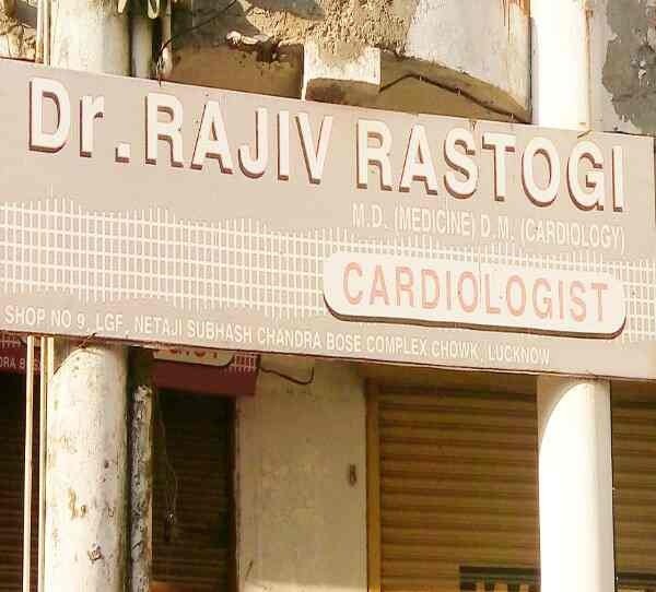 Rajiv Clinic