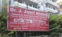 Dr.J.Jamil Ahmad Clinic