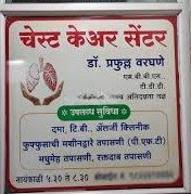 Dr. Prafull Warghane