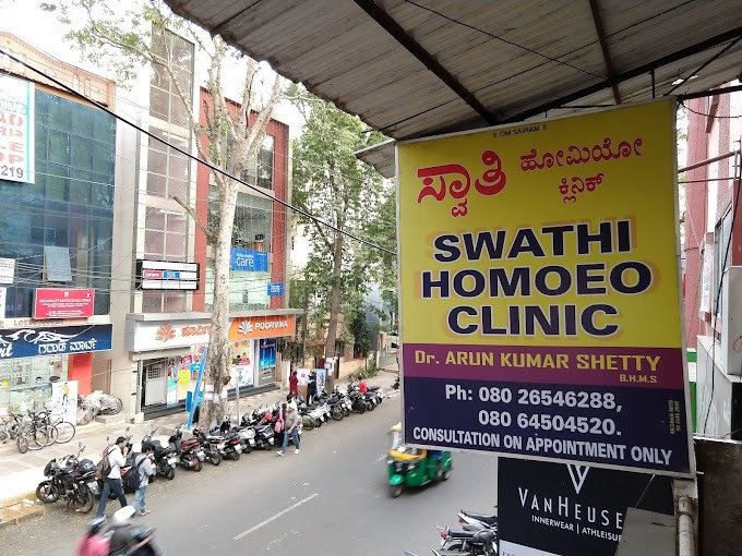 Swathi Homoeo Clinic