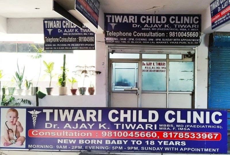 Tiwari Child Clinic