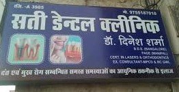 Sati Dental Clinic
