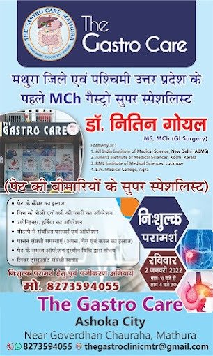 The Gastro Care